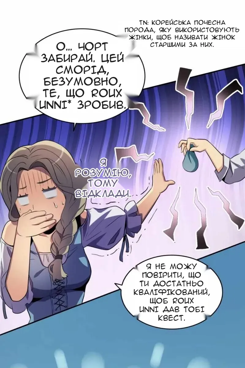 Сторінка 16