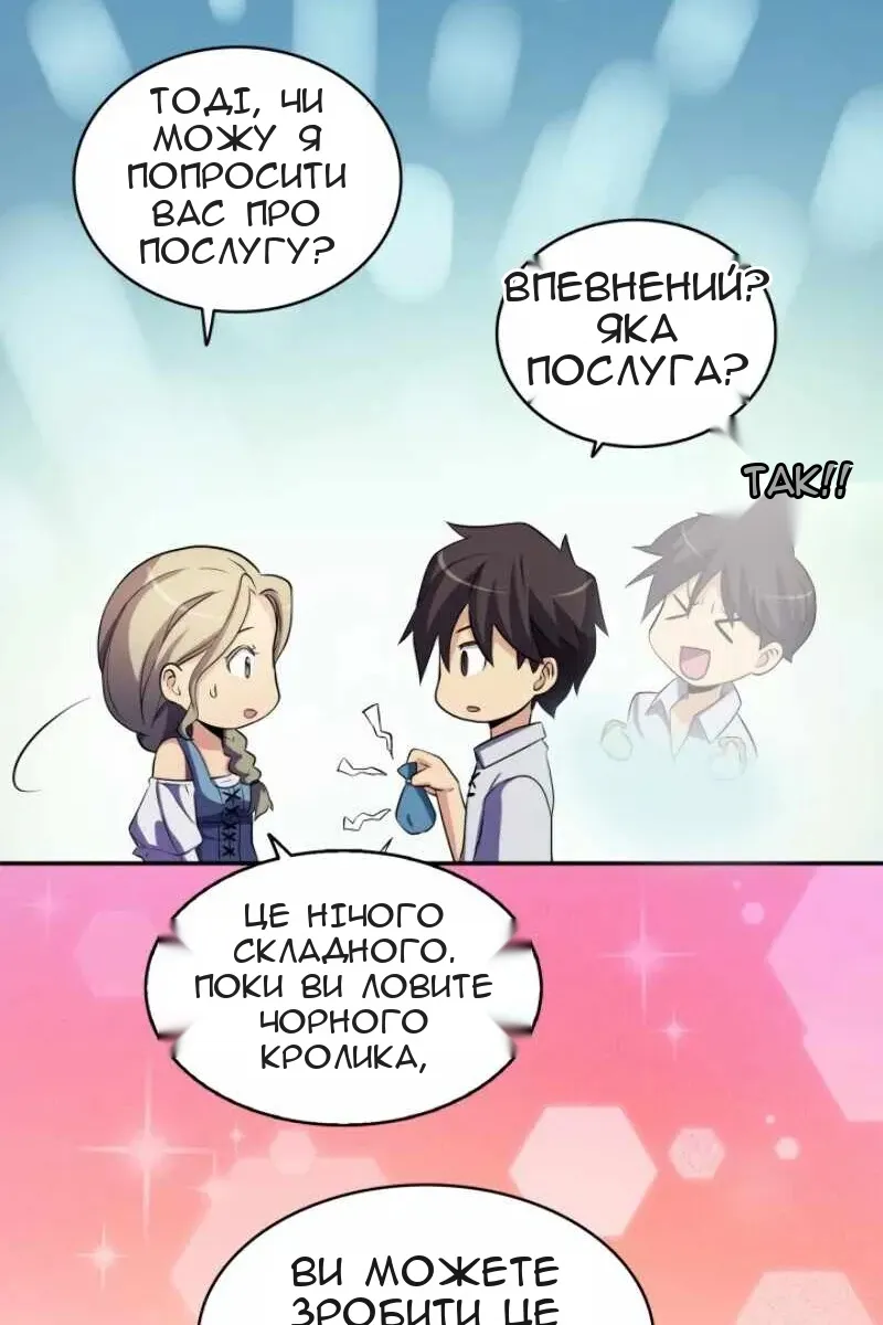 Сторінка 17