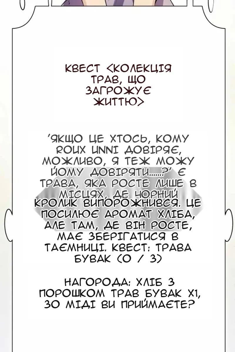 Сторінка 19