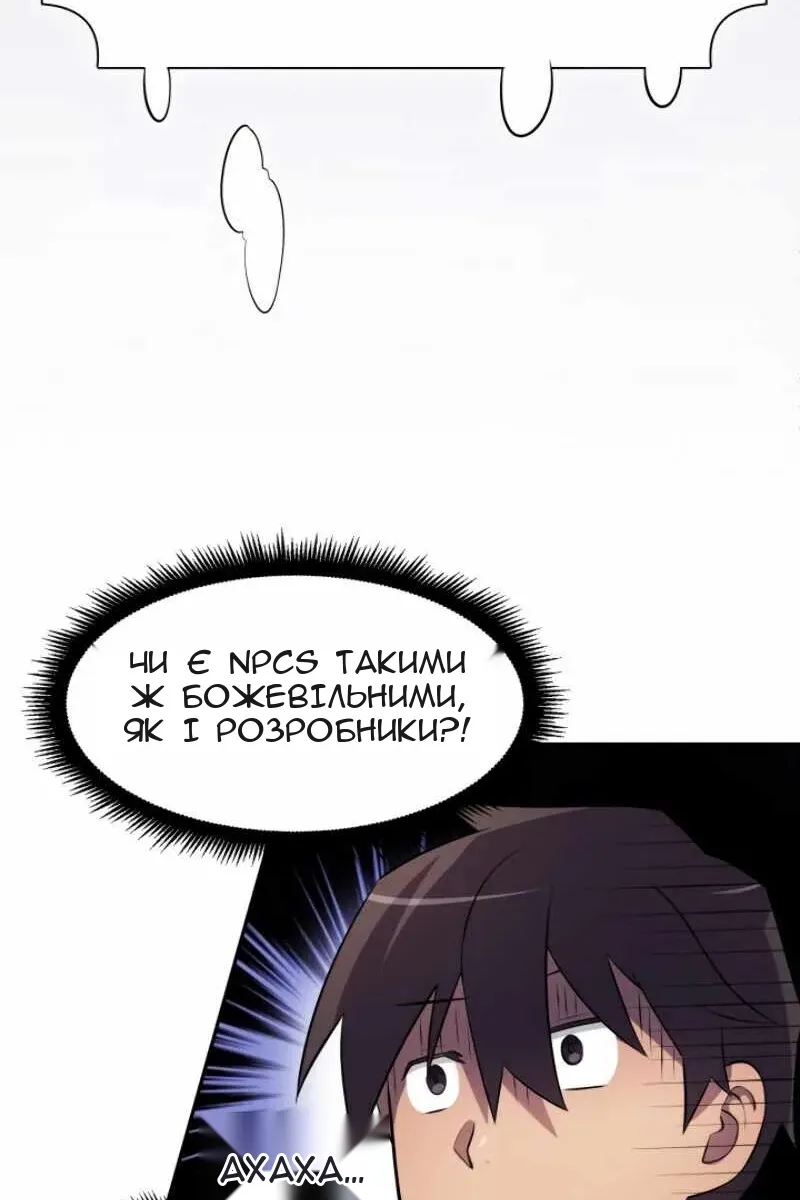 Сторінка 20
