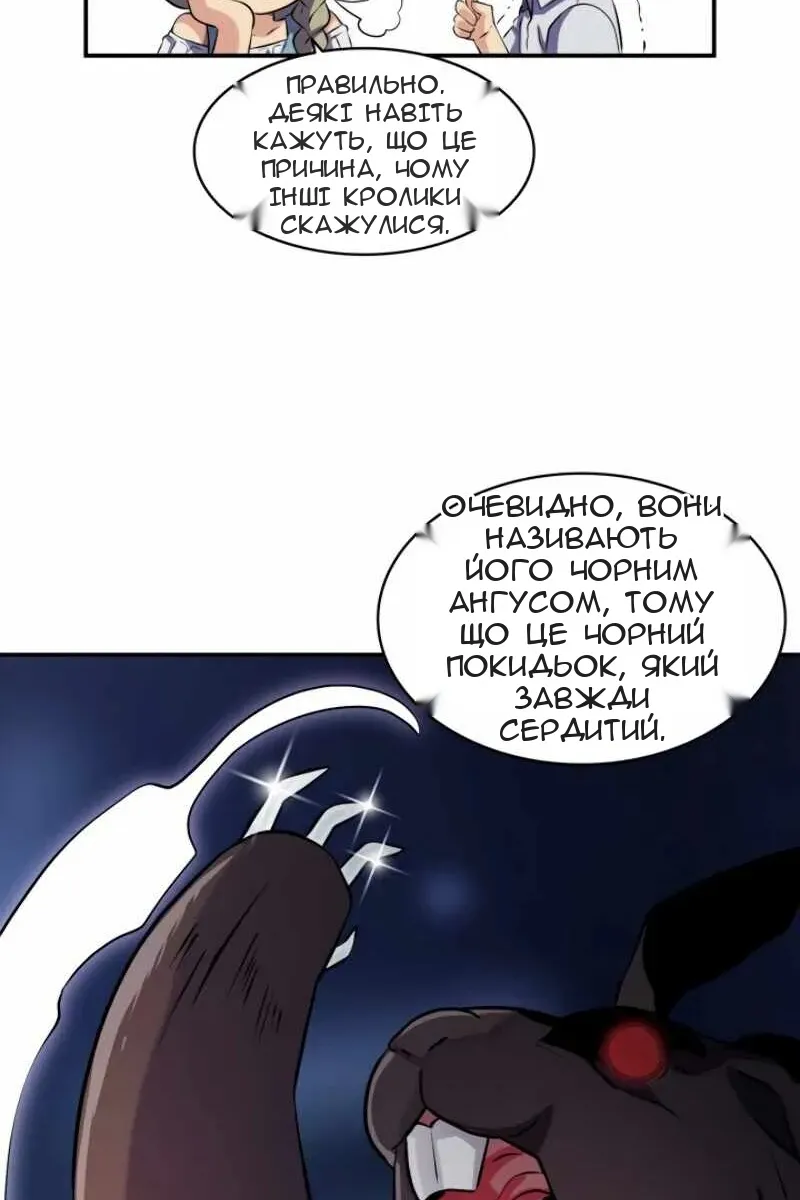 Сторінка 22