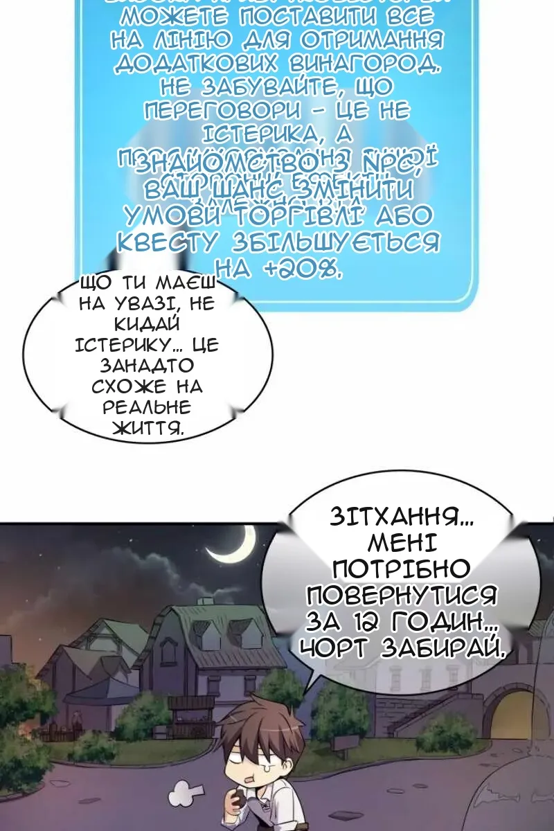 Сторінка 32