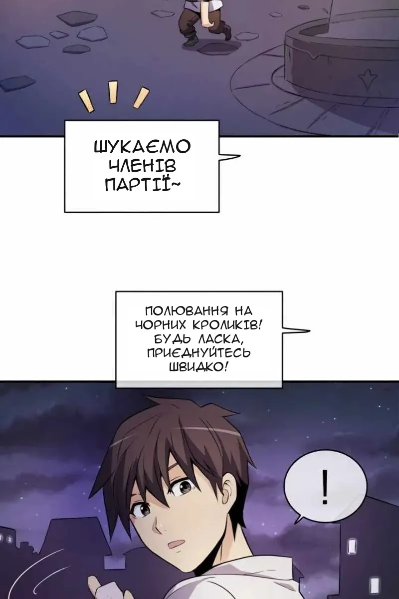 Сторінка 33