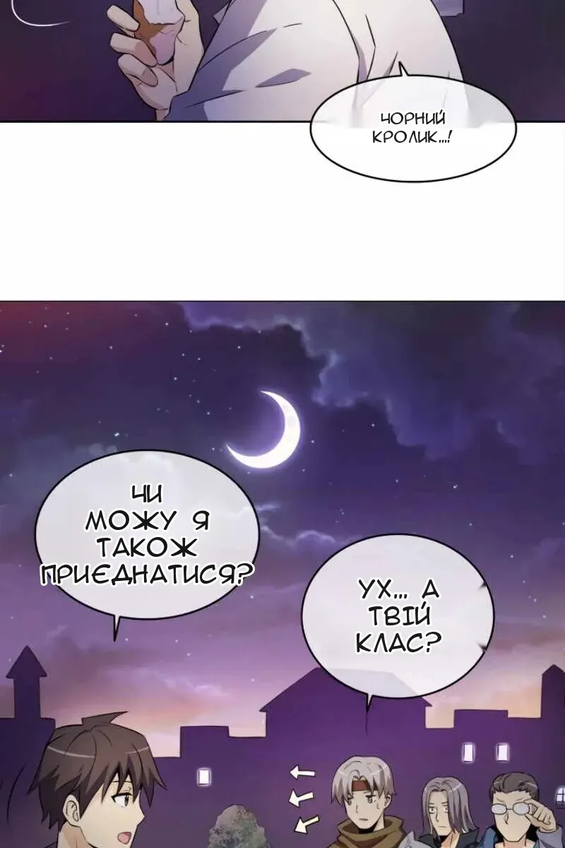 Сторінка 34