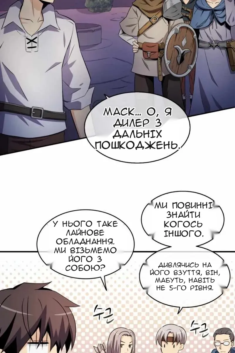 Сторінка 35