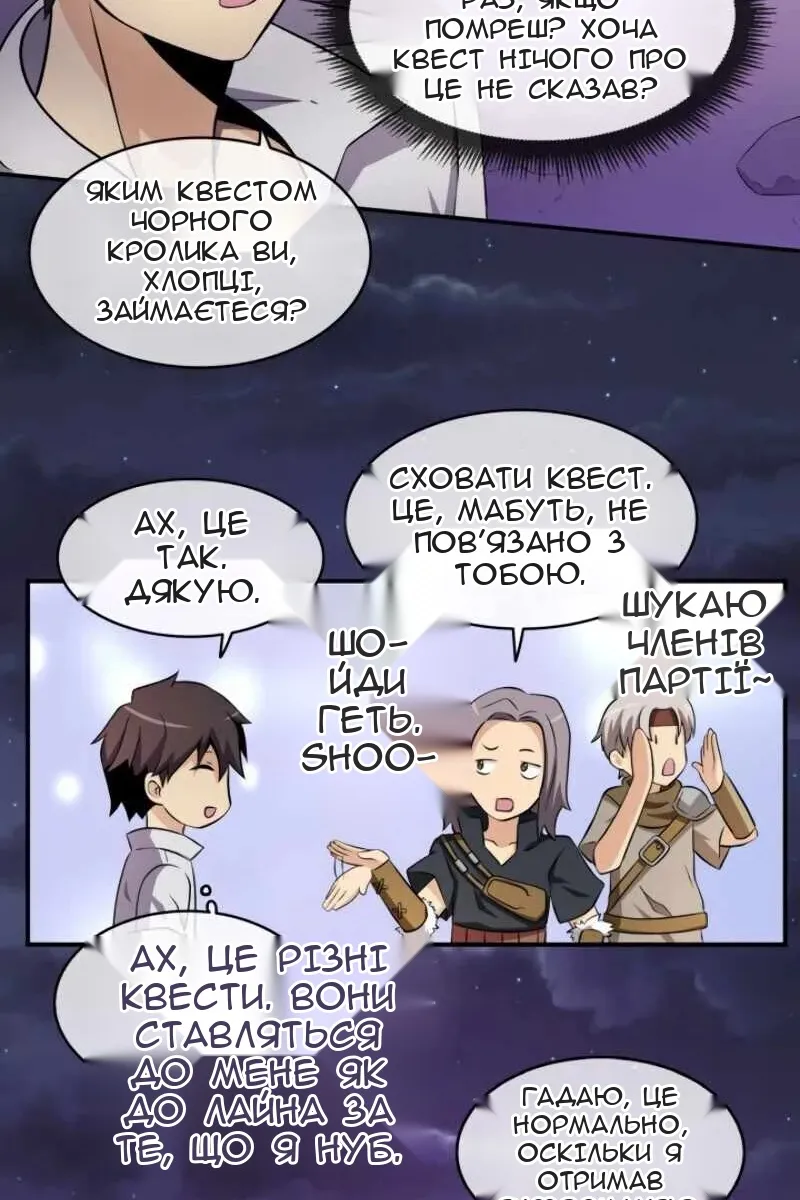 Сторінка 37