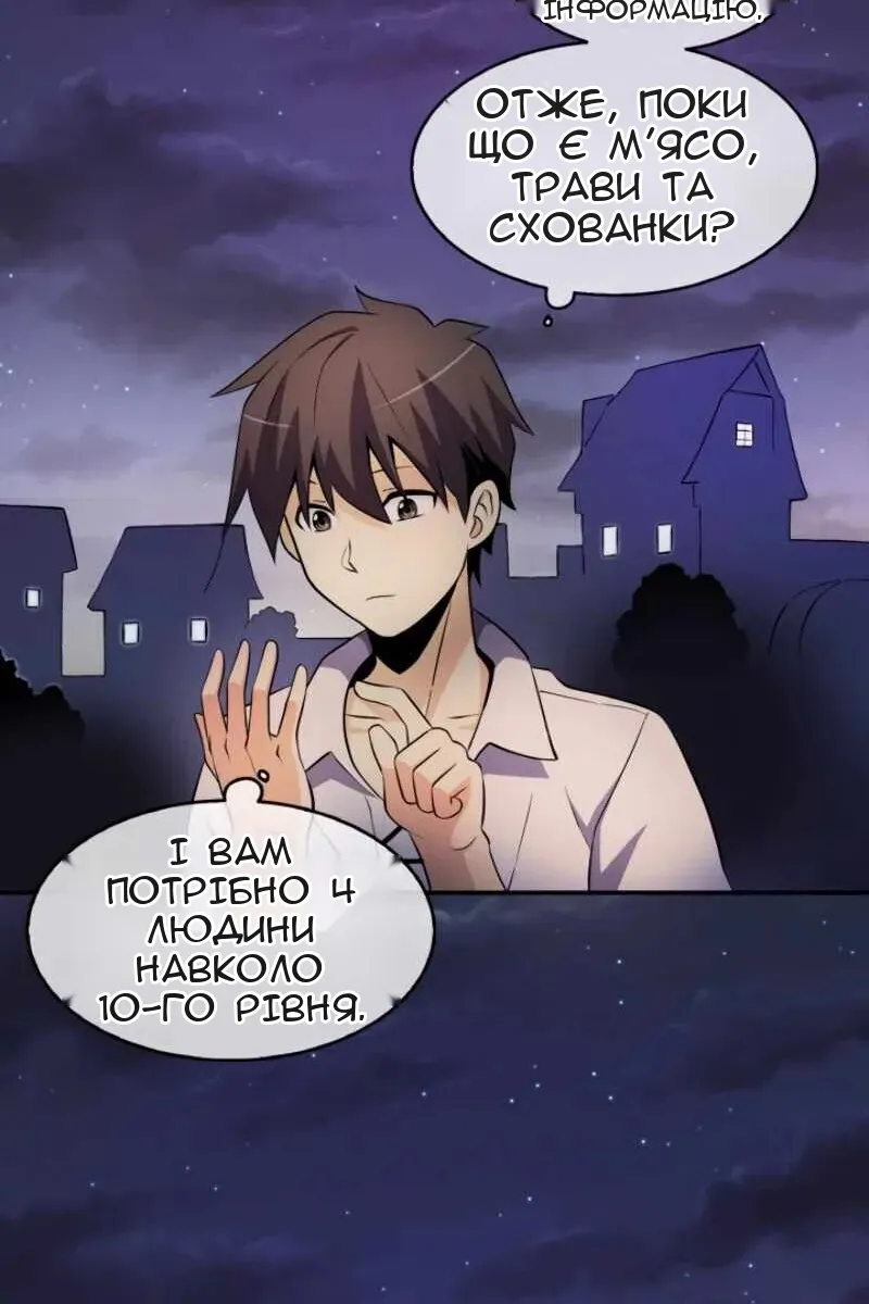 Сторінка 38