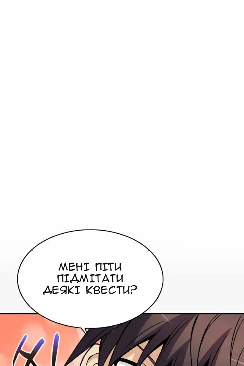Сторінка 41