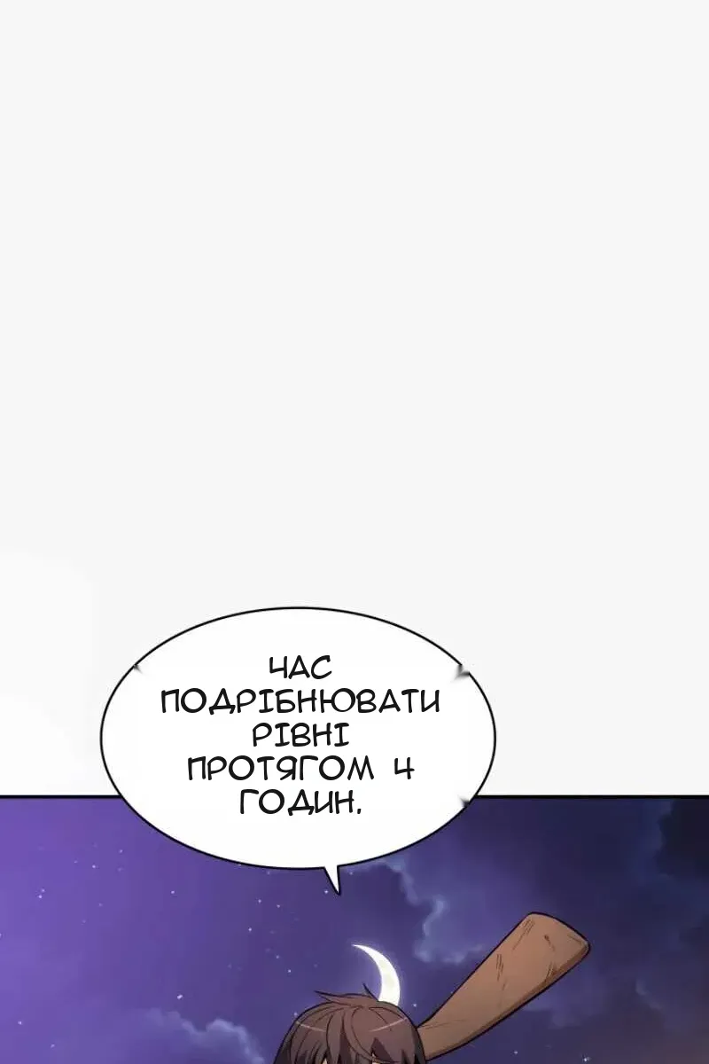Сторінка 46