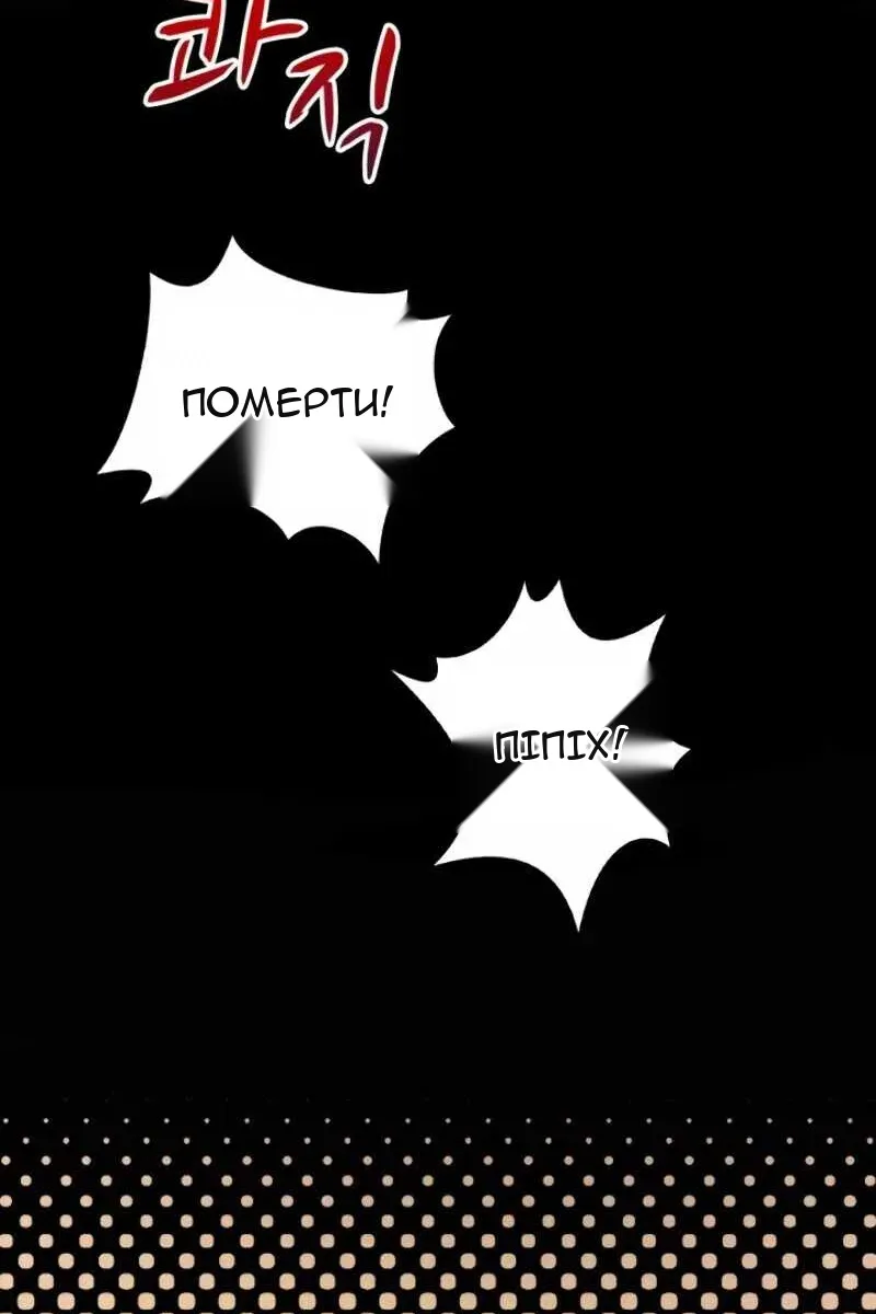 Сторінка 50