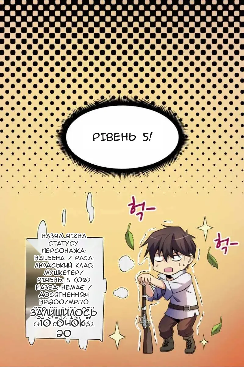 Сторінка 51