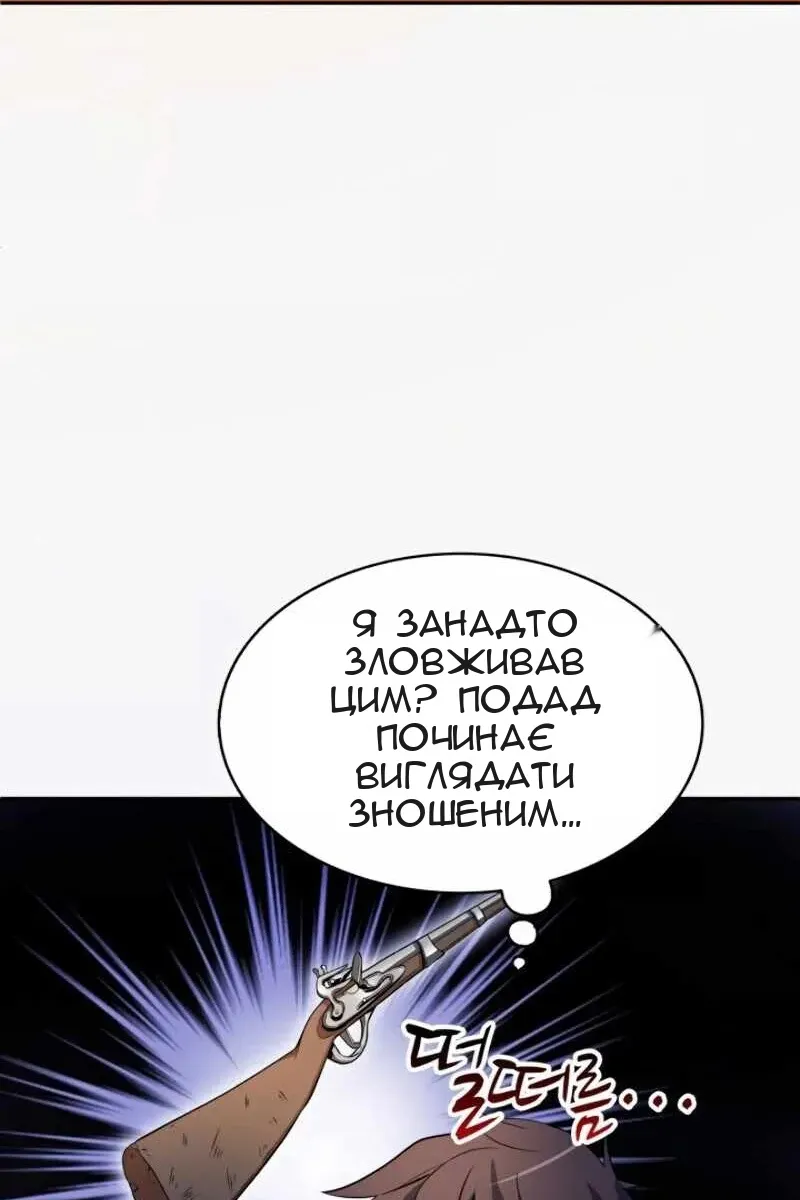 Сторінка 52