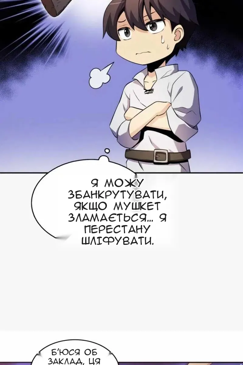 Сторінка 53