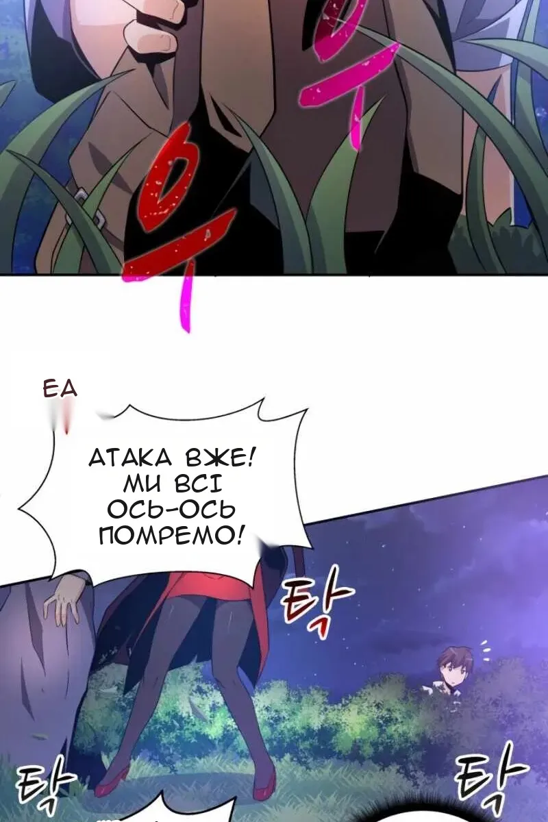 Сторінка 56