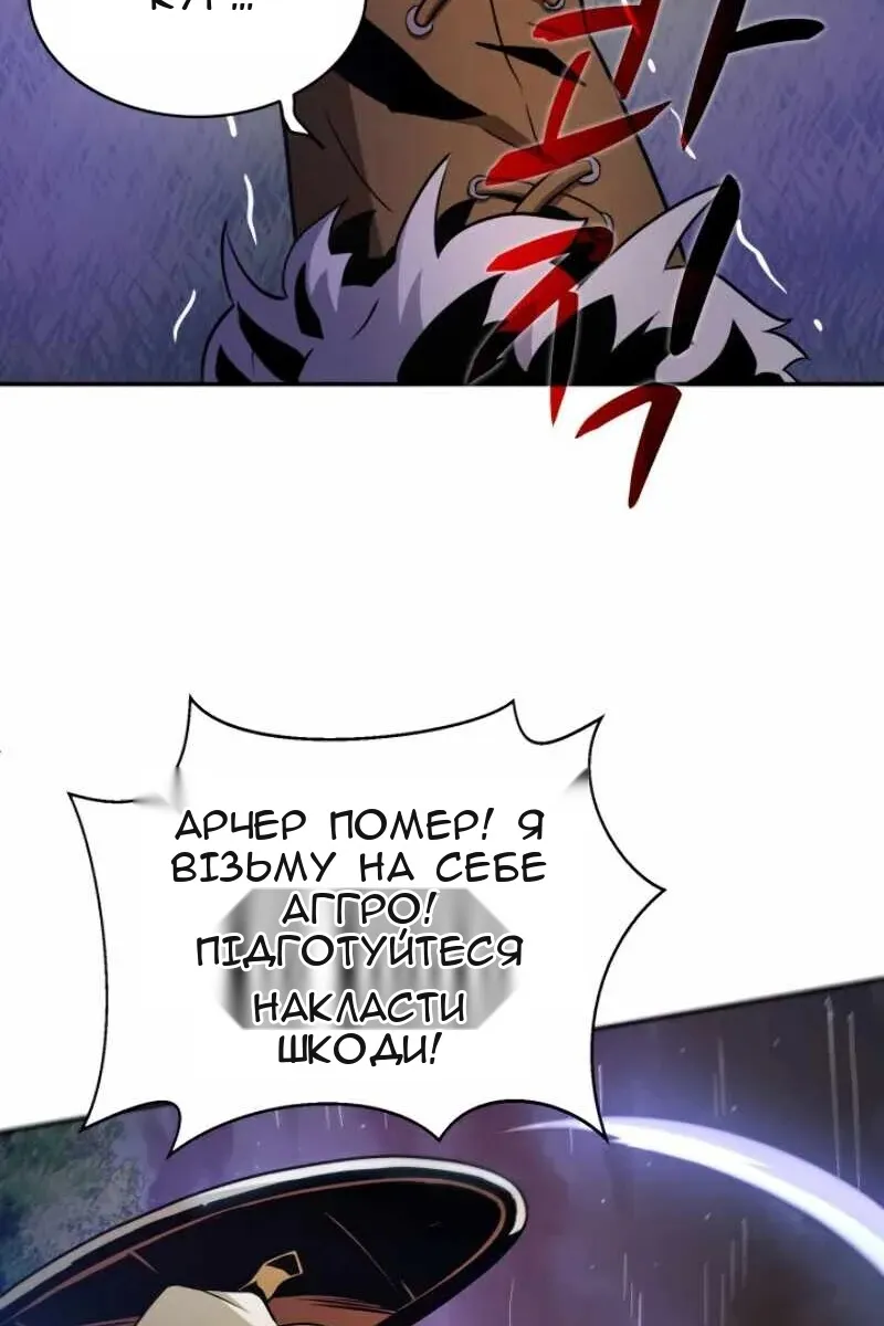 Сторінка 59