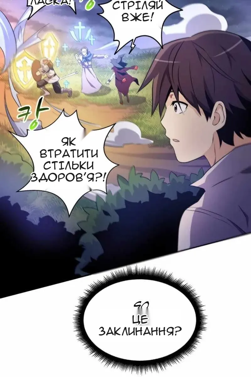 Сторінка 62