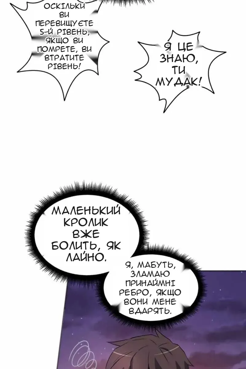 Сторінка 80