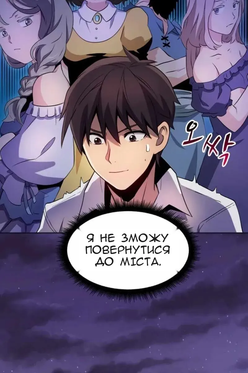 Сторінка 83