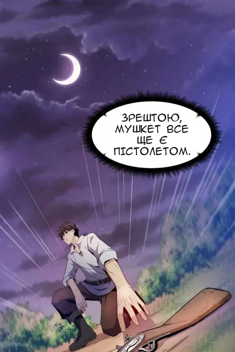 Сторінка 84