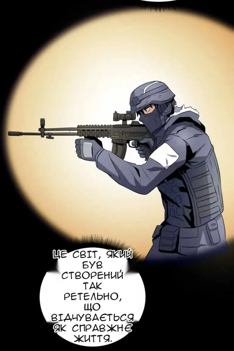 Сторінка 86