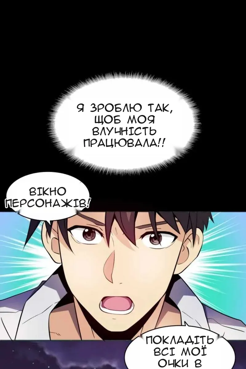 Сторінка 87