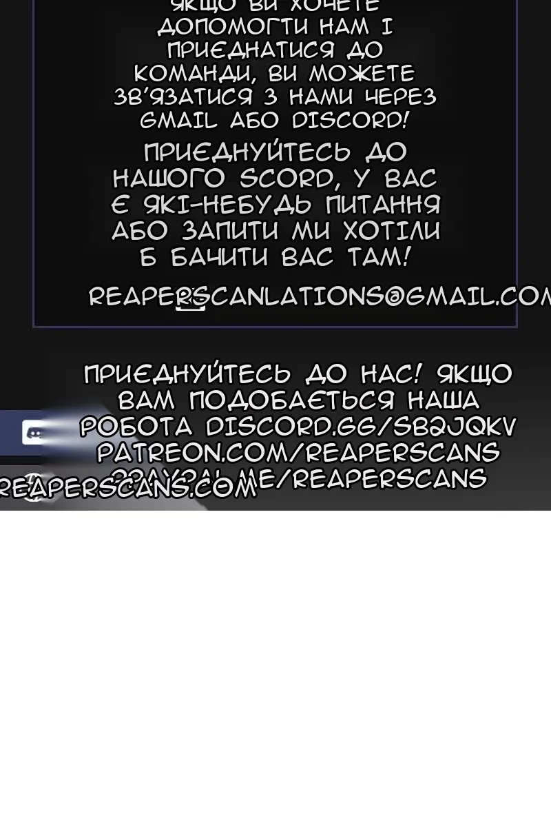 Сторінка 97