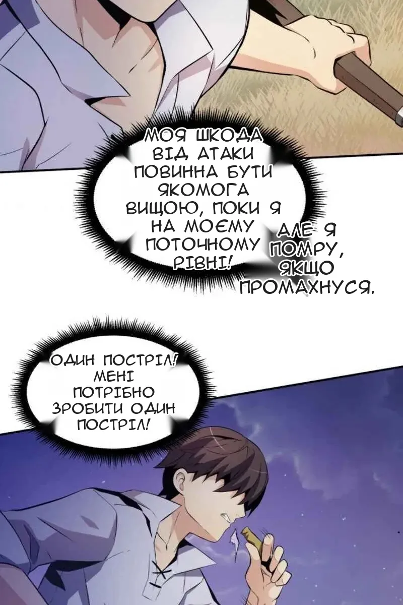 Сторінка 3