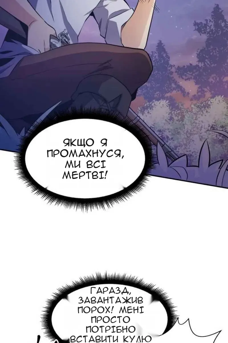 Сторінка 4