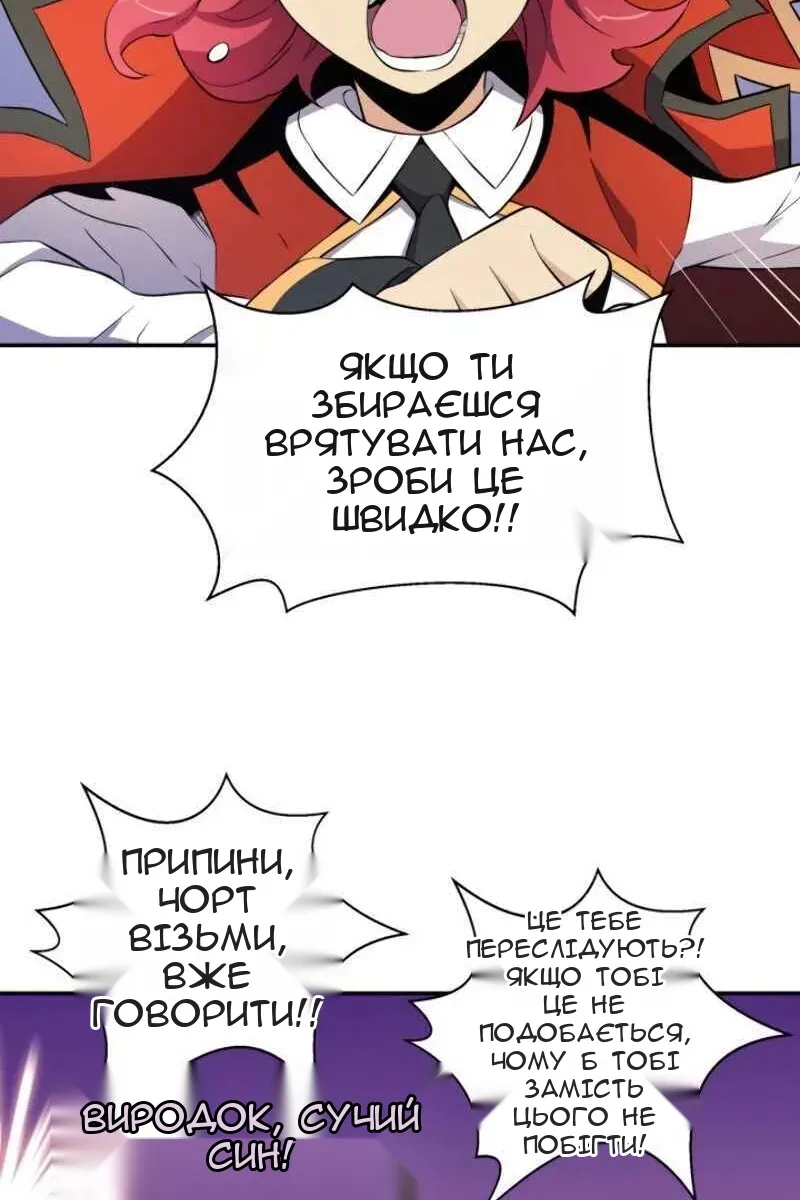 Сторінка 10
