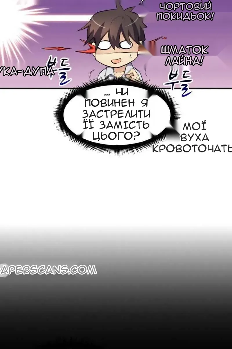 Сторінка 11