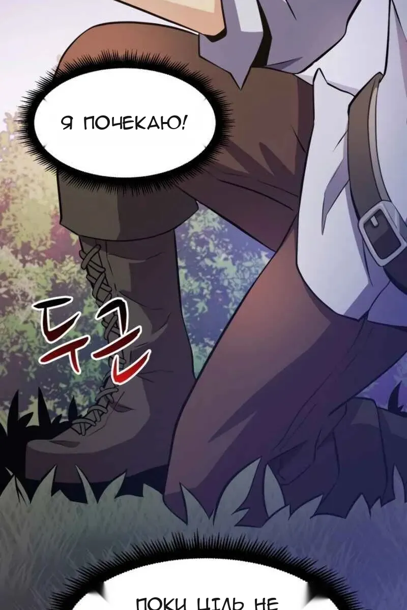 Сторінка 13
