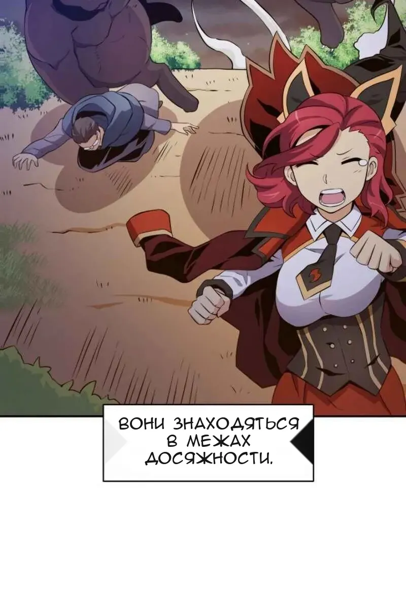 Сторінка 23