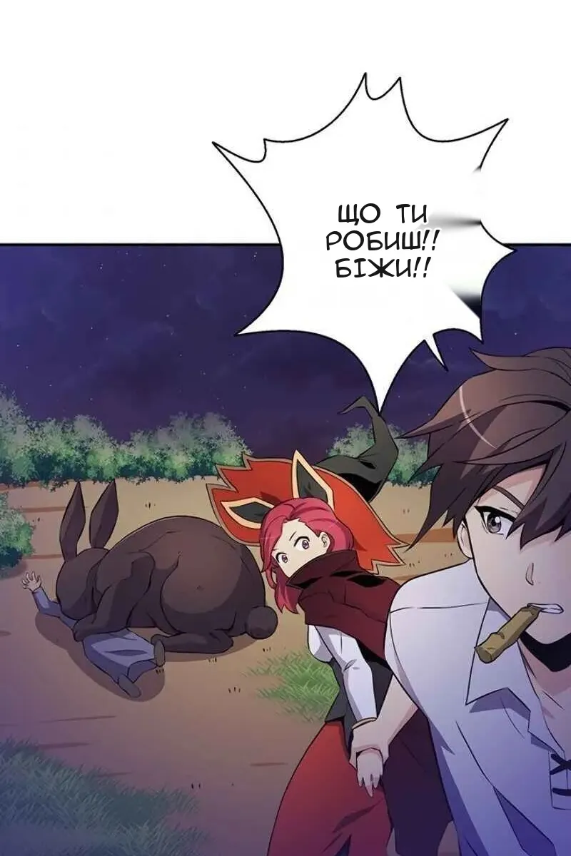 Сторінка 42
