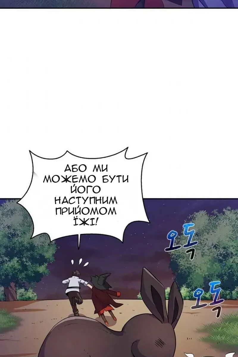 Сторінка 43