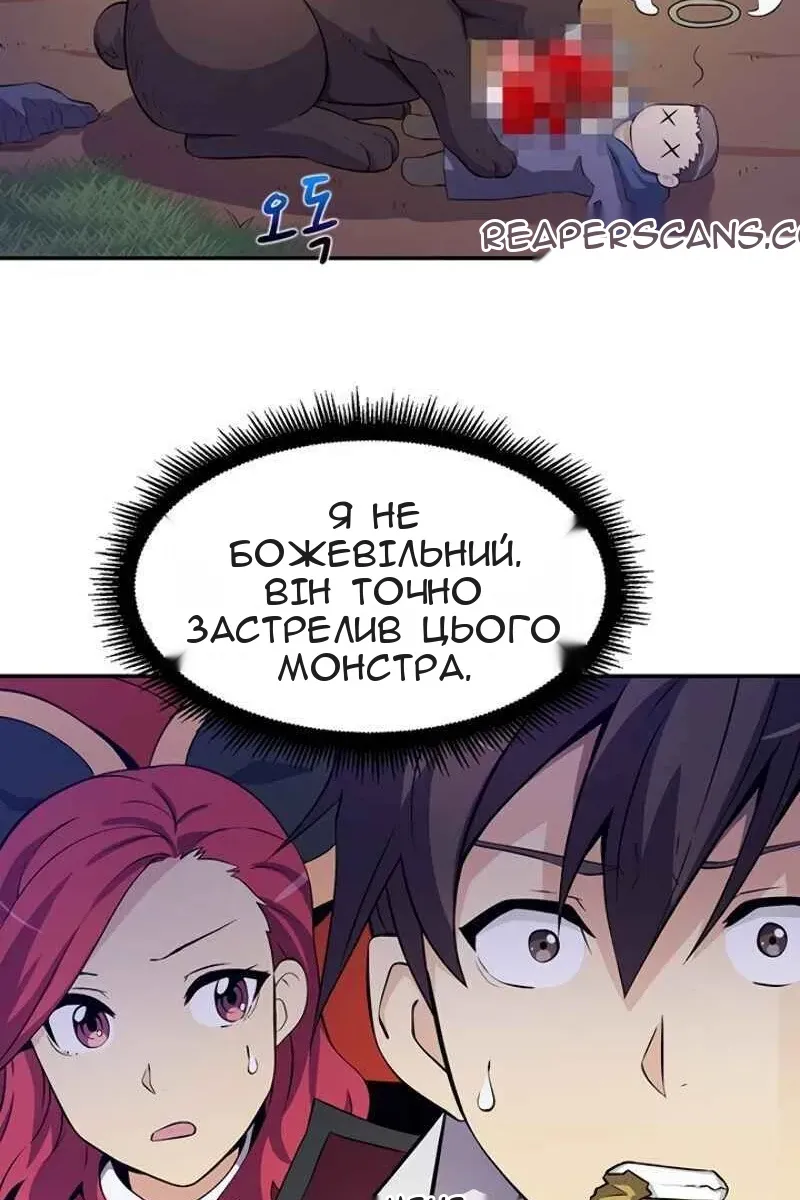 Сторінка 44