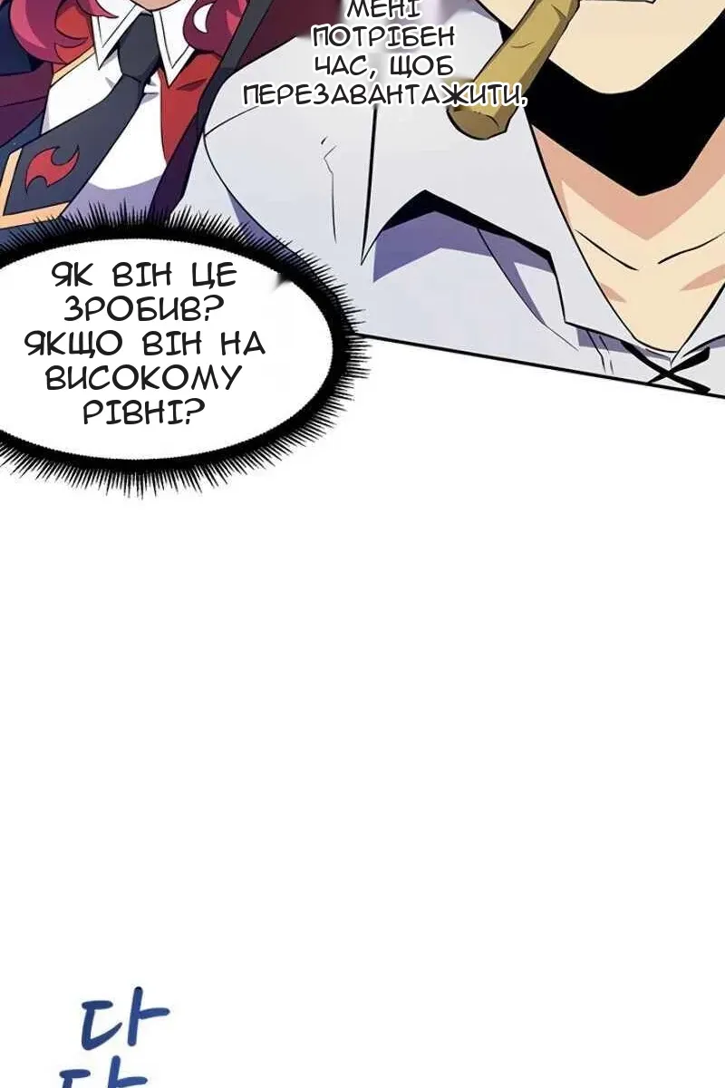 Сторінка 45