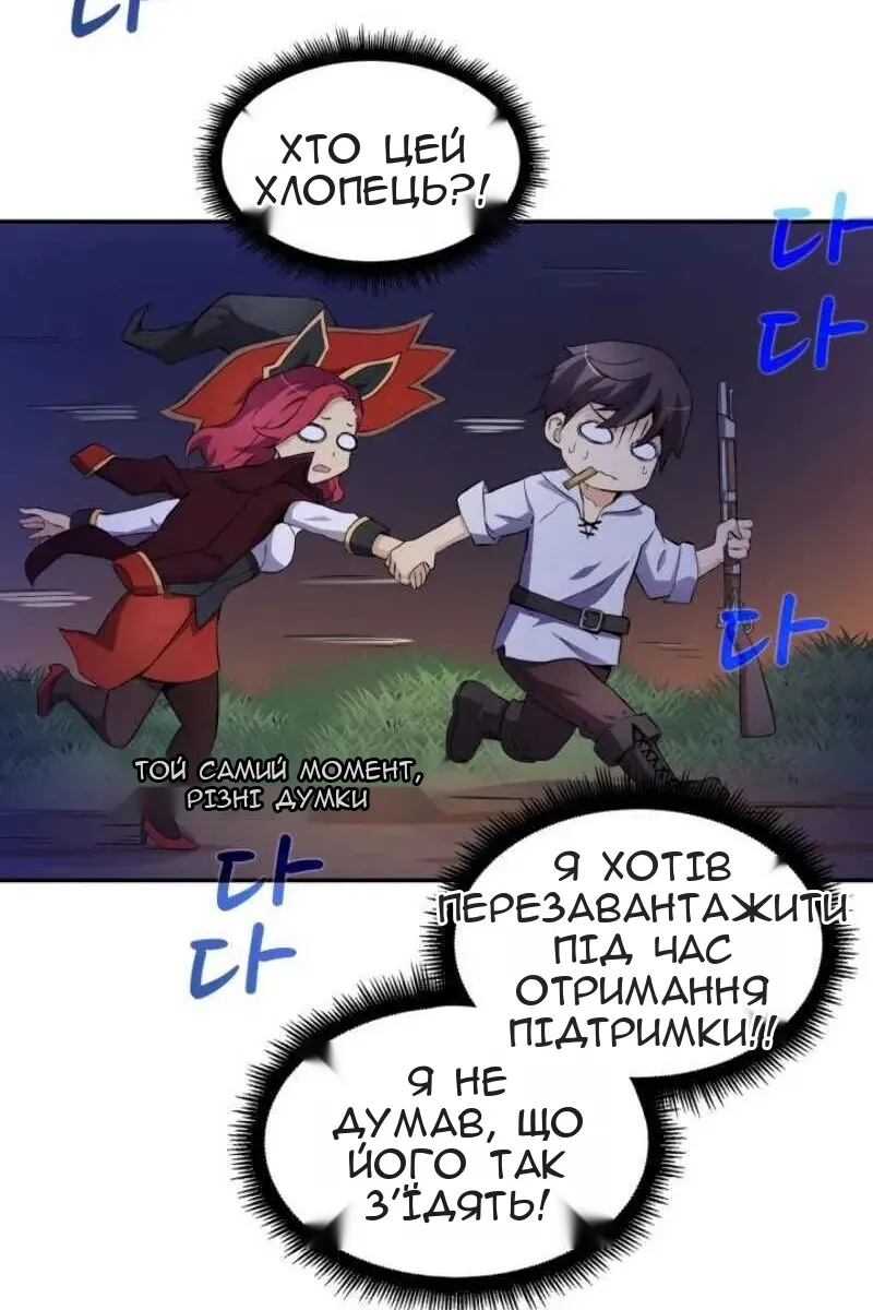 Сторінка 46