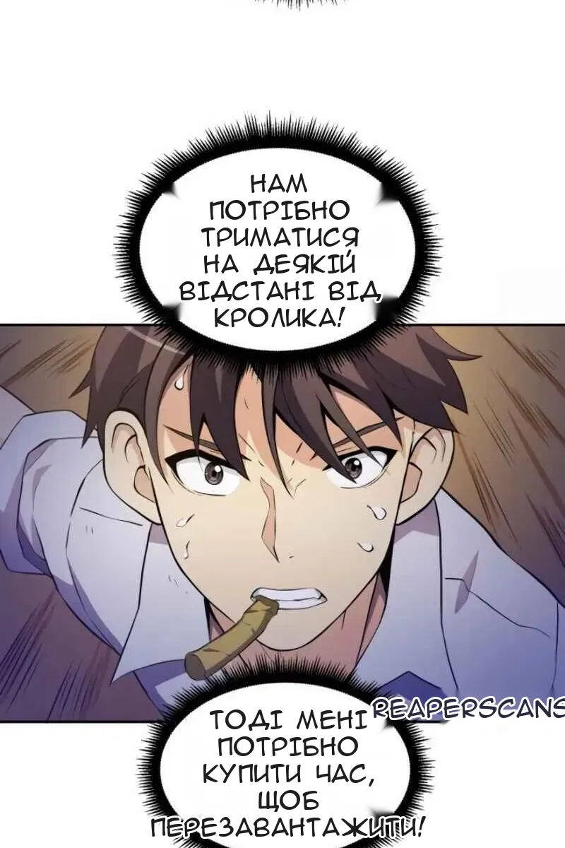 Сторінка 47