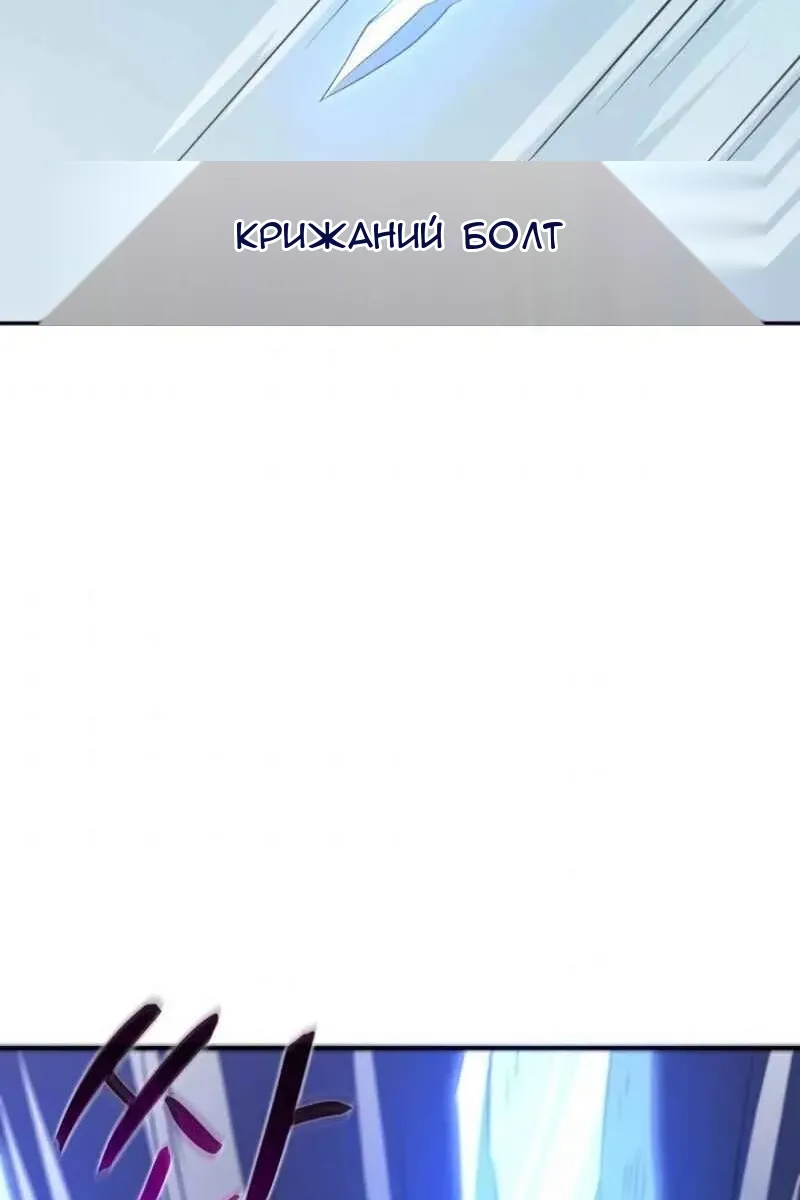 Сторінка 63
