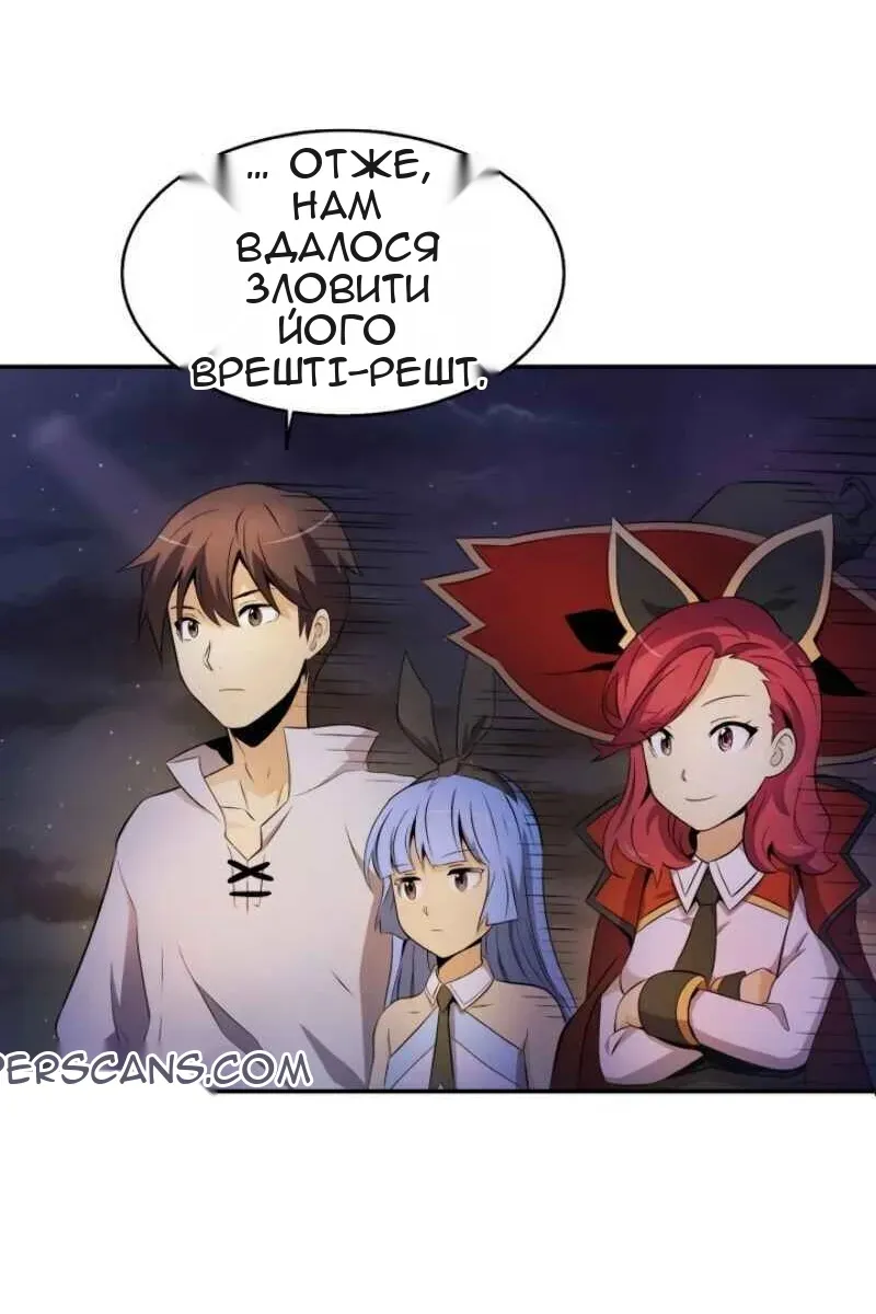 Сторінка 86