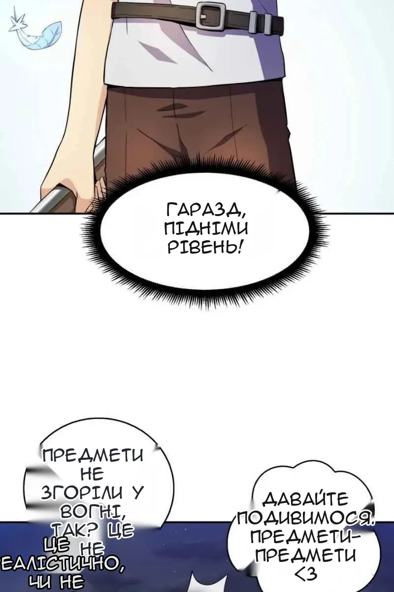 Сторінка 89