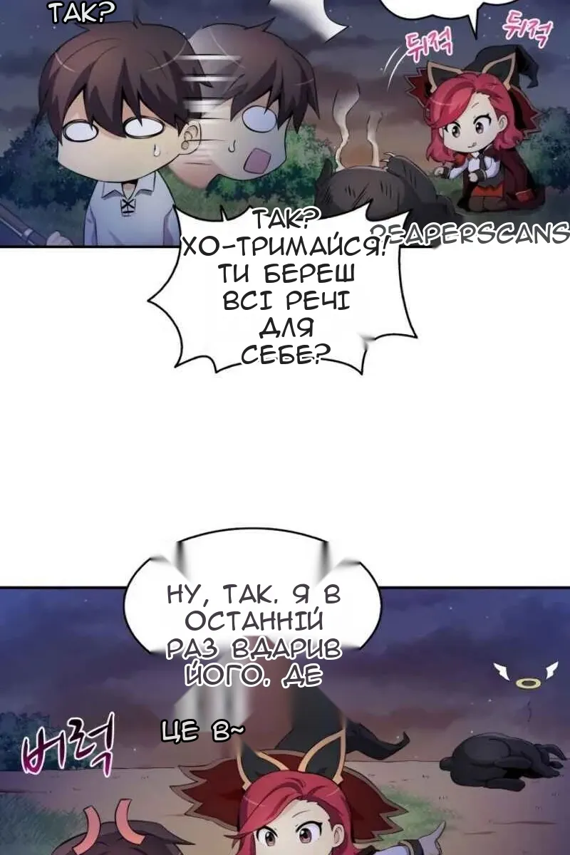 Сторінка 90