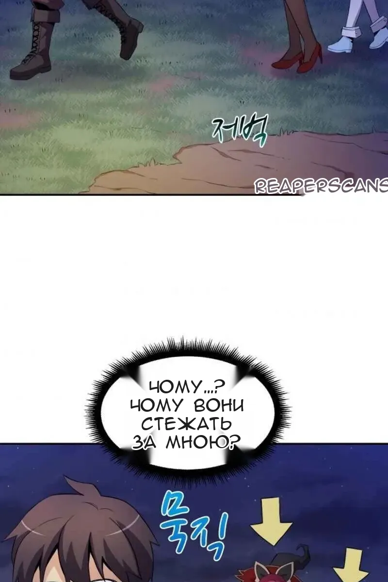 Сторінка 94