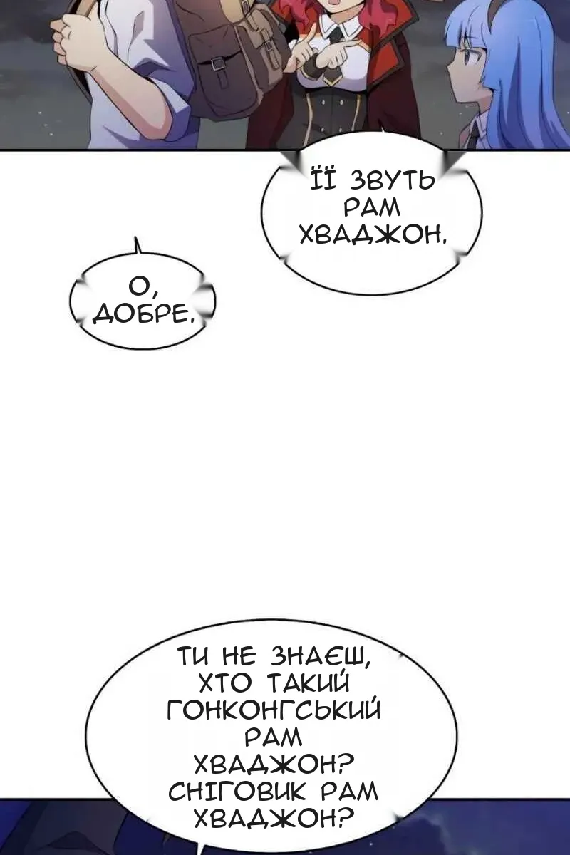 Сторінка 96