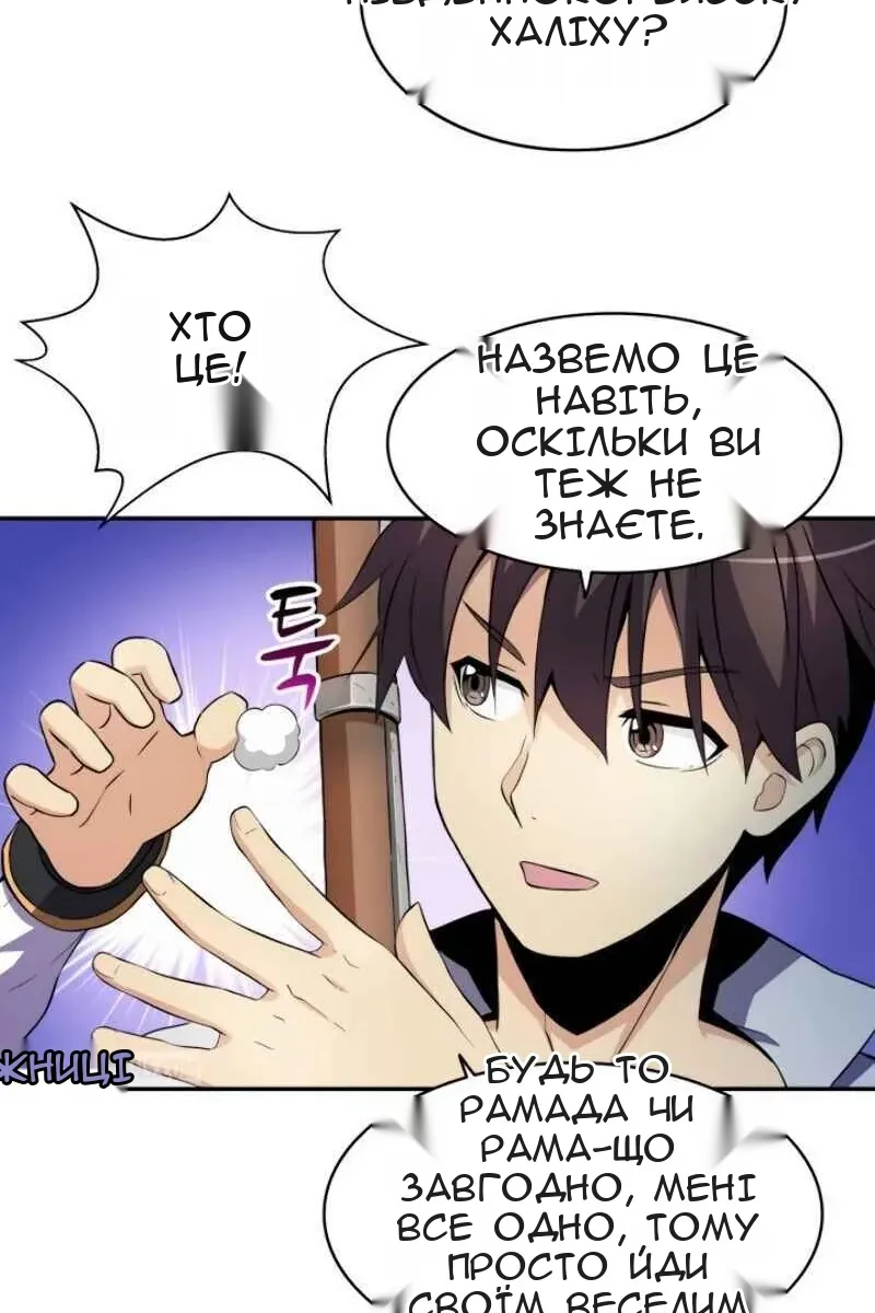Сторінка 98