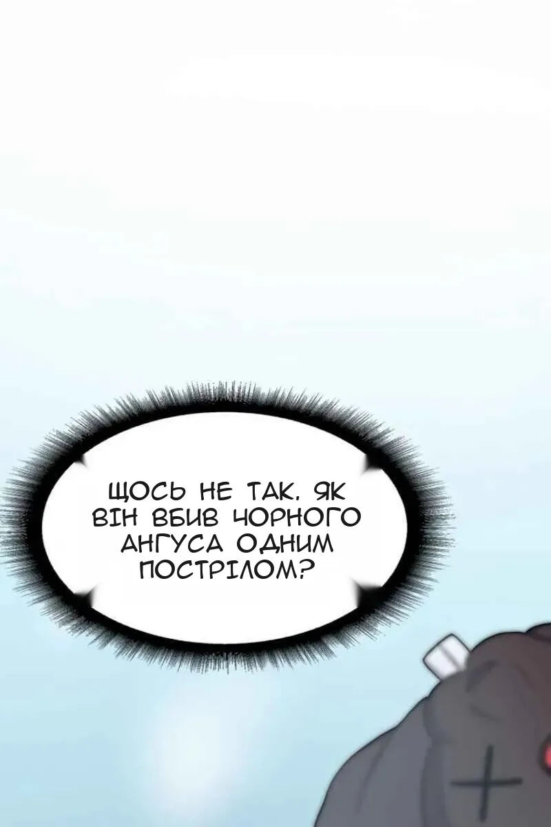 Сторінка 100