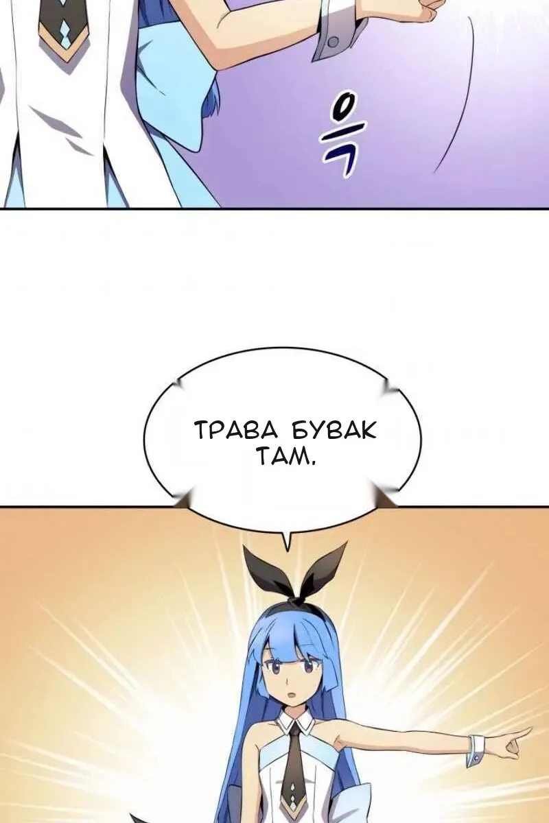 Сторінка 103