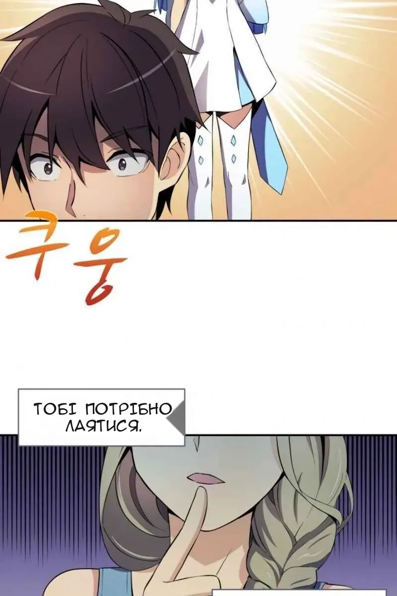 Сторінка 104