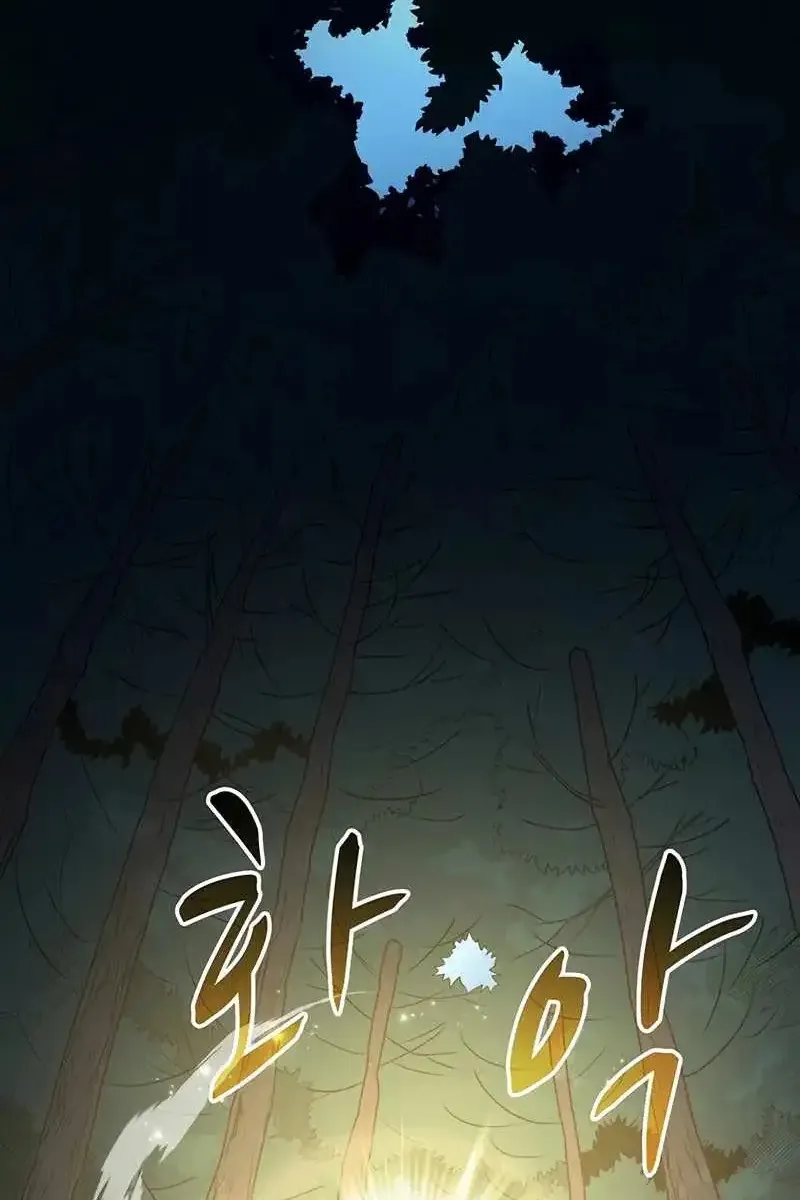 Сторінка 3