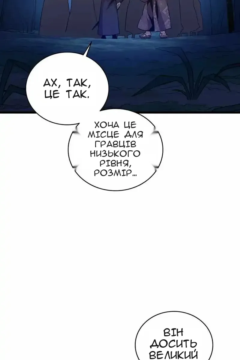 Сторінка 5